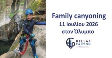 Family canyoning 11 Ιουλίου 2026
